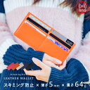 【ドラマ衣装協力品】 旅行用 薄型 長財布 本革 サフィアーノレザー 革 スキミング防止 機能付き カードケース スリム 薄い財布 薄い コンパクト 札入れ レ...