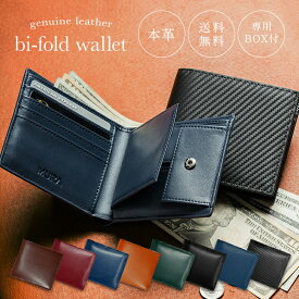 【メンズ財布】男子高校生の彼氏へのプレゼントにおすすめの財布は？