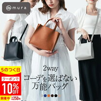 レザースクエア 四角 スクエアバッグ ショルダー VitaFelice ヴィータフェリーチェ スクエアバッグ レディース 小さめ 本革 2way シュリンクレザー ハンドバッグ ショルダーバッグ 自立 斜めがけ 革バッグ binb-n6202y Depral デプラル vitafelice ヤフー店 - 通販