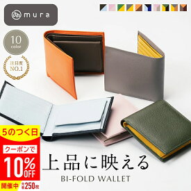 ＼先着250枚★クーポンで10%OFF／二つ折り 財布 レディース 本革 牛革 バイカラー ボックス型 小銭入れ コンパクト 小さい スリム 薄型 大容量 スキミング防止 カード入れ ミニ財布 使いやすい おしゃれ かわいい ブランド 日本製スナップ 30代 40代 50代 ギフト プレゼント