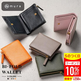 ＼先着250枚★クーポンで10%OFF／二つ折り財布 レディース 財布 本革 ミニ財布 ミニウォレット コンパクト 大容量 スキミング防止 小銭入れ カード入れ L字ファスナー 牛革 小さい 使いやすい シンプル おしゃれ かわいい ブランド 30代 40代 50代 誕生日 ギフト プレゼント