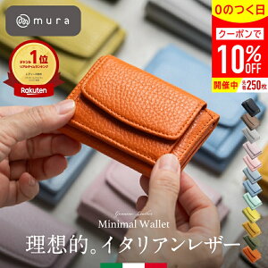 ＼先着250枚★クーポンで10%OFF／ ＼新色登場！／ミニ財布 レディース 三つ折り 本革 イタリアンレザー 手のひら