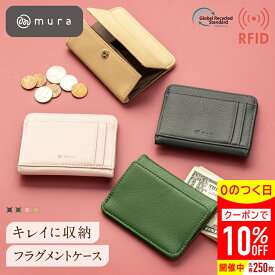 ＼先着250枚★クーポンで10%OFF／ フラグメントケース レディース ミニ財布 小さい財布 薄型 薄い コンパクト スリム スキミング防止 小銭入れ カード入れ お札入れ ボックス型 キャッシュレス 女性 シンプル おしゃれ かわいい ブランド 20代 30代 40代 50代 ギフト MURA