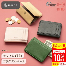 ＼先着250枚★クーポンで10%OFF／フラグメントケース レディース ミニ財布 小さい財布 薄型 薄い コンパクト スリム スキミング防止 小銭入れ カード入れ お札入れ ボックス型 キャッシュレス 女性 シンプル おしゃれ かわいい ブランド 20代 30代 40代 50代 誕生日 ギフト