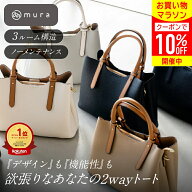＼先着500枚★10%OFFクーポン配布中／ トートバッグ レディース 2way ショルダーバッグ 斜めがけ 肩掛け …