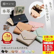楽天市場】コインケース お札 二つ折りの通販