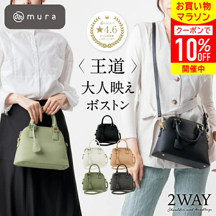 楽天市場】＼先着500枚☆クーポンで10%OFF／ハンドバッグ レディース 
