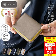 ＼クーポンで最大2,500円OFF♪／ 二つ折り財布 レディース 本革 ミニ財布 コンパクト スキミング防止 大…