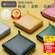 ＼クーポンで最大2,500円OFF♪／ 財布 レディース 二つ折り財布 本革 使いやすい 小銭入れ ラウンドファ…