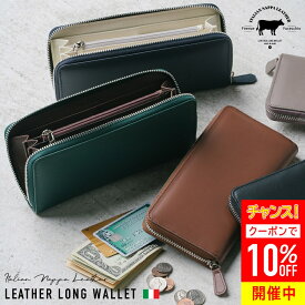 ＼クーポンで500円OFF♪／ イタリアンレザー スキミング防止 長財布 メンズ ラウンドファスナー 財布 レザー 本革 牛革 おすすめ 人気 さいふ ウォレット 大容量 男性 RFID 収納 メンズ財布 シンプル 黒 ギフト プレゼント 父の日 MURA