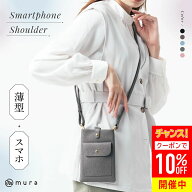 ＼クーポンで300円OFF♪／ 牛本革 スマホ ショルダー バッグ 財布 日本製ボタン おしゃれ コーデ シンプ…