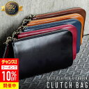 ＼クーポンで500円OFF♪／ クラッチバッグ メンズ 【楽天1位】 結婚式 レザー 革 本革 牛革 コードバン調 カーボンレ…