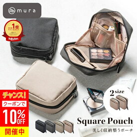 ＼クーポンで100円OFF♪／ 化粧ポーチ メッシュ メイクポーチ レディース ＼楽天1位＆5冠／ 撥水 抗菌 手洗い 自立 収納 大容量 コンパクト コスメ 小物入れ 旅行 トラベル 便利 マチあり 持ち歩き おしゃれ 中身が一目でわかる ギフト プレゼント 母の日 MURA