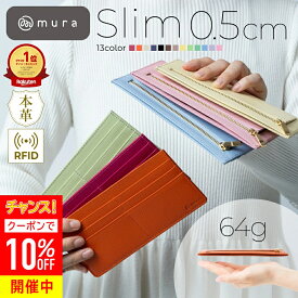 ＼クーポンで100円OFF♪／ 長財布 レディース 本革 財布 サフィアーノレザー 薄型 薄い 使いやすい 小銭入れ カード入れ スリム おしゃれ かわいい シンプル 軽量 磁気防止 スキミング防止 かさばらない 40代 50代 ギフト プレゼント 母の日 MURA