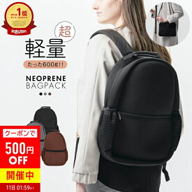 【8冠獲得 サコッシュ付】 超軽量 ネオプレン リュック ネオプレーン レディース マザーズバッグ おしゃれ 手洗い 大容量 軽量 リュックサック 大人 バッグ A4 PC 通勤 マザーズリュック バックパック かばん 鞄 オシャレ 洗える シンプル ママ 30日保障