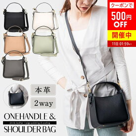 ＼クーポンで500円OFF♪／ワンハンドルバッグ 本革 シュリンクレザー 上品 2WAY 牛革 シュリンクレザー セレモニー 肩掛け ミニバッグ スクエア ハンドバッグ ミニトート小さめ ショルダーバッグ 卒業式 入学式 高見え シンプル キューブバッグ 可愛い おしゃれ 斜め掛け