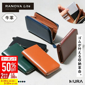 ＼クーポンで50%OFF♪／ 【小さい長財布×カード18枚以上収納×牛革】コンパクト長財布 コードバン調スプリットレザー カーボンレザー 小さめ 長財布 コンパクト 大容量 小さい 財布 お札 カード レディース ミニ ギフト 誕生日 プレゼント ラノーバ 薄い L字ファスナー