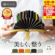 ＼クーポンで最大2,500円OFF♪／ カードケース レディース 本革 イタリアンレザー クレジットカードケー…