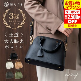 ＼クーポンで最大2,500円OFF♪／ ハンドバッグ レディース 本革 2way ショルダーバッグ トートバッグ 小さめ ダブルファスナー 軽量 斜めがけ 肩掛け 自立 フォーマル セレモニー 冠婚葬祭 旅行 牛革 ママ シンプル 上品 30代 40代 50代 誕生日 ギフト プレゼント MURA