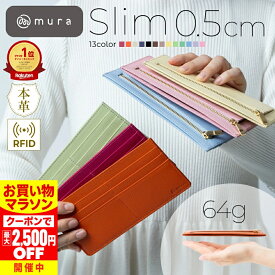 ＼クーポンで最大2,500円OFF♪／ 長財布 レディース 本革 財布 サフィアーノレザー 薄型 薄い 使いやすい 小銭入れ カード入れ スリム おしゃれ かわいい シンプル 軽量 磁気防止 スキミング防止 ギフト プレゼント MURA