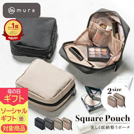 ＼楽天1位＆5冠／【汚れても手洗いOK！中身が一目でわかる自立型】化粧ポーチ メッシュ メイクポーチ レディース 撥水 抗菌 収納 大容量 コンパクト コスメ 小物入れ 旅行 トラベル 便利 マチあり 持ち歩き おしゃれ ギフト プレゼント 母の日 早割 MURA