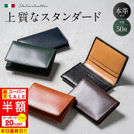 ＼スーパーSALE最終日★半額! クーポンで20%OFF／ 高評価★4.83名刺入れ 本革 メンズ レザー 薄型 ビジネ…
