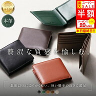 ＼スーパーSALE最終日★半額! クーポンで20%OFF／ ＼高評価＆雑誌掲載／二つ折り財布 メンズ 本革 ゴート…