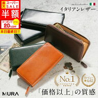 ＼スーパーSALE最終日★半額! クーポンで20%OFF／ 長財布 メンズ メンズ財布 本革 ラウンドファスナー イ…