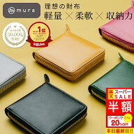 ＼スーパーSALE最終日★半額! クーポンで20%OFF／ 財布 レディース 二つ折り財布 本革 使いやすい 小銭入…
