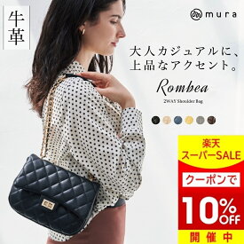 ＼スーパーSALE★クーポンで10%OFF／ ショルダーバッグ レディース 2way 本革 【Rombea ロンベア】ミニショルダー キルティング チェーンバッグ 斜め掛け 肩掛け 小さめ ポシェット ミニバッグ 斜めがけ 大人 上品 きれいめ シンプル おしゃれ 20代 30代 40代 プレゼント