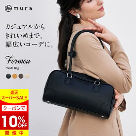 ＼スーパーSALE★クーポンで10%OFF／ ミニボストンバッグ 横長 横型 ショルダーバッグ レディース ワイド 【Fermea フェルメア】 ハンドバッグ 肩掛け 自立 仕切り 軽量 軽い 大容量 上品 シンプル おしゃれ 大人 30代 40代 50代 通勤 デイリー お出かけ ギフト プレゼント