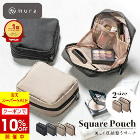 ＼スーパーSALE★クーポンで10%OFF／ 化粧ポーチ メイクポーチ コスメポーチ 小物入れ 大容量 コンパクト 自立 撥水 立てて収納 洗える 手洗い トラベル 旅行 スクエア マチあり 大きめ 小さめ 持ち歩き 便利 おしゃれ 可愛い 機能的 20代 30代 40代 50代 ギフト プレゼント