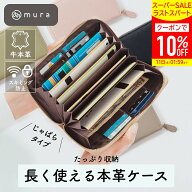 ＼先着150枚★クーポンで10%OFF／ 通帳ケース 本革 じゃばら式 レディース 大容量 マルチケース パスポー…