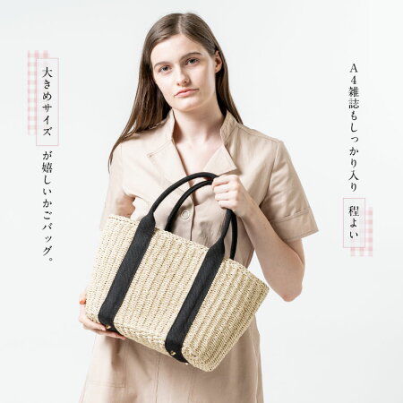 楽天市場 Sale かごバッグ トート ショルダー 巾着付き バスケット トートバッグ ショルダーバッグ レディース 大きめ かわいい おしゃれ ナチュラル 大容量 底鋲 シンプル 軽量 春 夏 送料無料 カゴバッグ テープハンドル かごバック 籠バッグ ペーパー素材