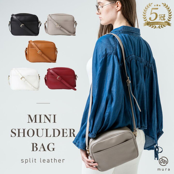 楽天市場】【楽天1位 評価4.5】牛革 ミニ ショルダーバッグ レザー  