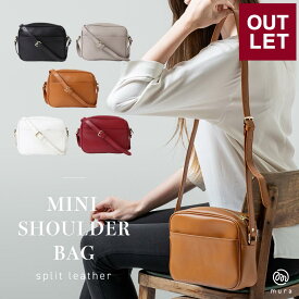 【アウトレット】 本革 ショルダーバッグ レザー レディース 斜めがけ 斜め掛け 大人 スクエア ミニ 小さめ 財布 ポーチ かわいい おしゃれ 肩掛け トート シンプル 無地 通勤 通学 旅行 ファスナー 持ち手 大容量
