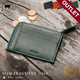 【アウトレット】フラグメントケース カードケース コインケース スリム イタリアンレザー カード入れ 小さい財布 スマートウォレット 本革 コンパクト 薄型 薄い レザー マルチケース メンズ財布 プレゼント ギフト ミニマル ミニ財布 シンプル 軽量 軽い 極薄 送料無料