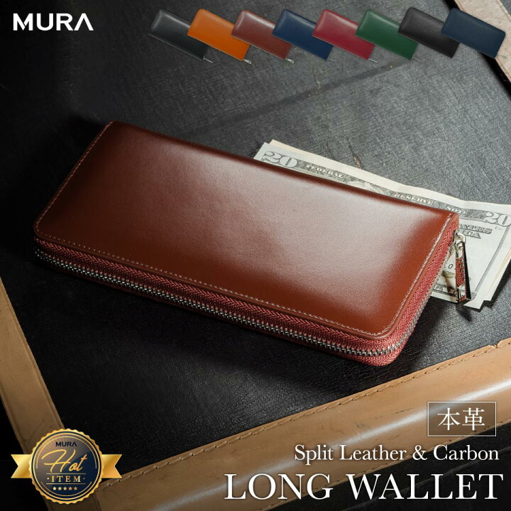 楽天市場】【楽天1位&5冠】コードバン調牛革【MURA 公式】 長財布 財布 