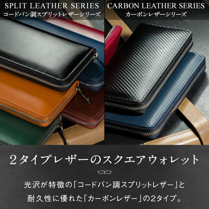 楽天市場】【楽天1位&5冠】コードバン調牛革【MURA 公式】 長財布 財布  