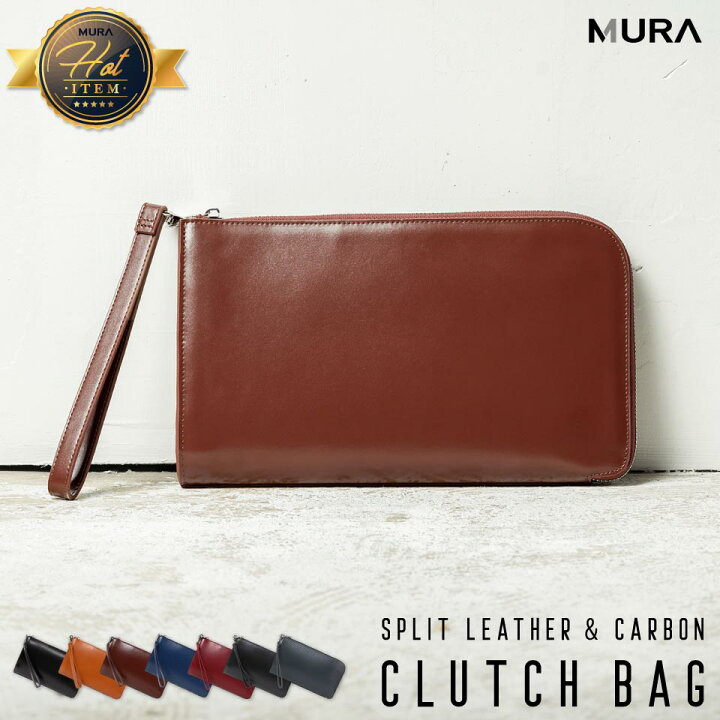 楽天市場】【楽天1位 MURA 公式】クラッチバッグ メンズ 結婚式 レザー 