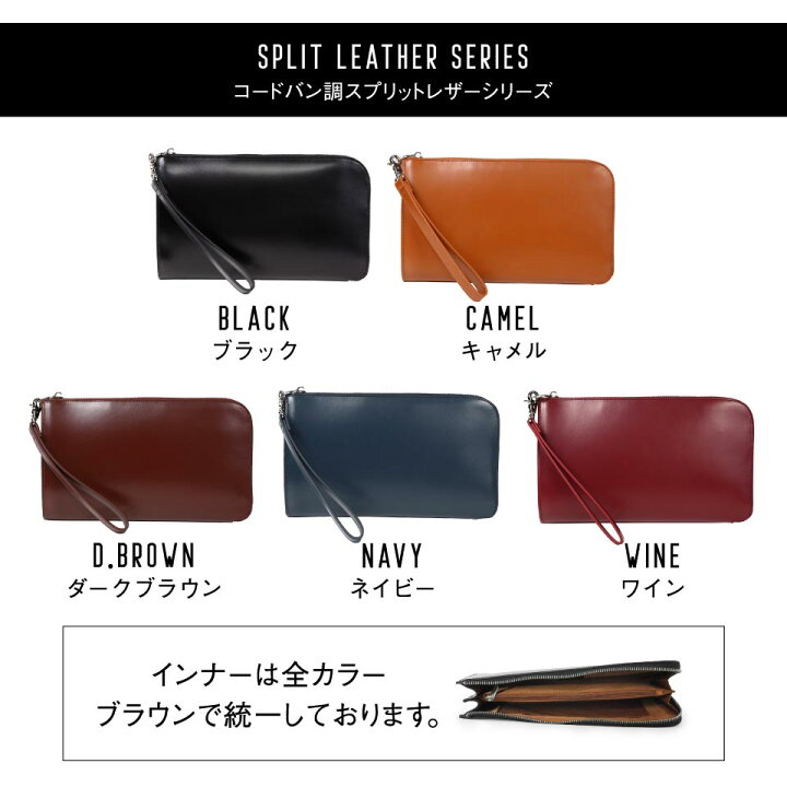 楽天市場】【楽天1位 MURA 公式】クラッチバッグ メンズ 結婚式 レザー 