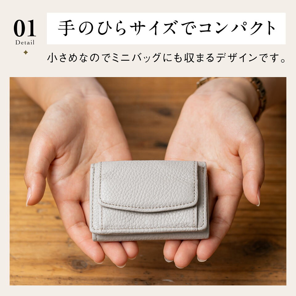 \6/20 20時~!クーポン利用で50%OFF♪/ ミニ財布 レディース 三つ折り 本革 イタリアンレザー 手のひらサイズ スキミング防止 コンパクト 小銭入れ ボックス型 カード収納 隠しポケット 日本製スナップ 可愛い おしゃれ 高見え 磁気防止 ギフト プレゼント 母の日 MURA - メイン画像 14