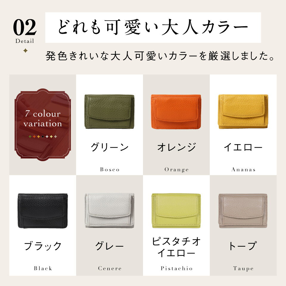 \6/20 20時~!クーポン利用で50%OFF♪/ ミニ財布 レディース 三つ折り 本革 イタリアンレザー 手のひらサイズ スキミング防止 コンパクト 小銭入れ ボックス型 カード収納 隠しポケット 日本製スナップ 可愛い おしゃれ 高見え 磁気防止 ギフト プレゼント 母の日 MURA - メイン画像 15