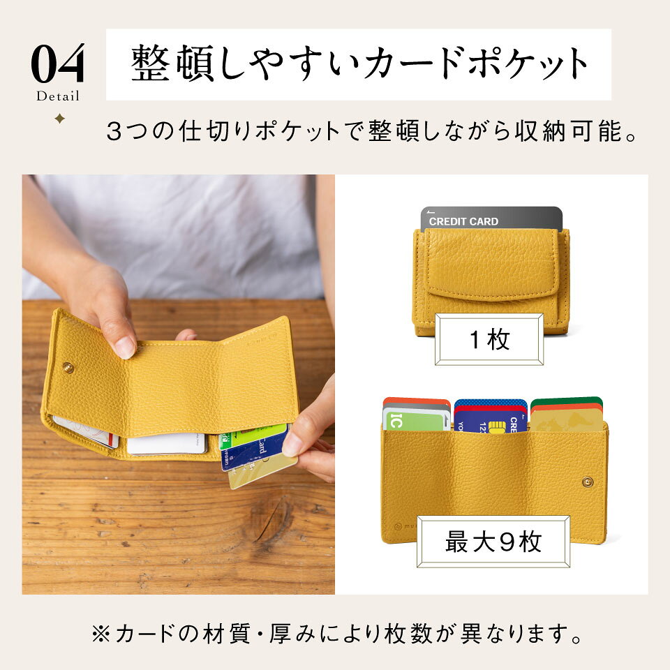 \6/20 20時~!クーポン利用で50%OFF♪/ ミニ財布 レディース 三つ折り 本革 イタリアンレザー 手のひらサイズ スキミング防止 コンパクト 小銭入れ ボックス型 カード収納 隠しポケット 日本製スナップ 可愛い おしゃれ 高見え 磁気防止 ギフト プレゼント 母の日 MURA - メイン画像 17