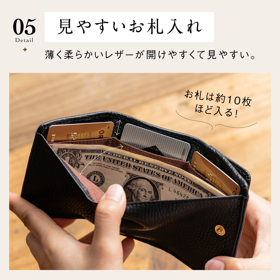 \6/20 20時~!クーポン利用で50%OFF♪/ ミニ財布 レディース 三つ折り 本革 イタリアンレザー 手のひらサイズ スキミング防止 コンパクト 小銭入れ ボックス型 カード収納 隠しポケット 日本製スナップ 可愛い おしゃれ 高見え 磁気防止 ギフト プレゼント 母の日 MURA - メイン画像 18