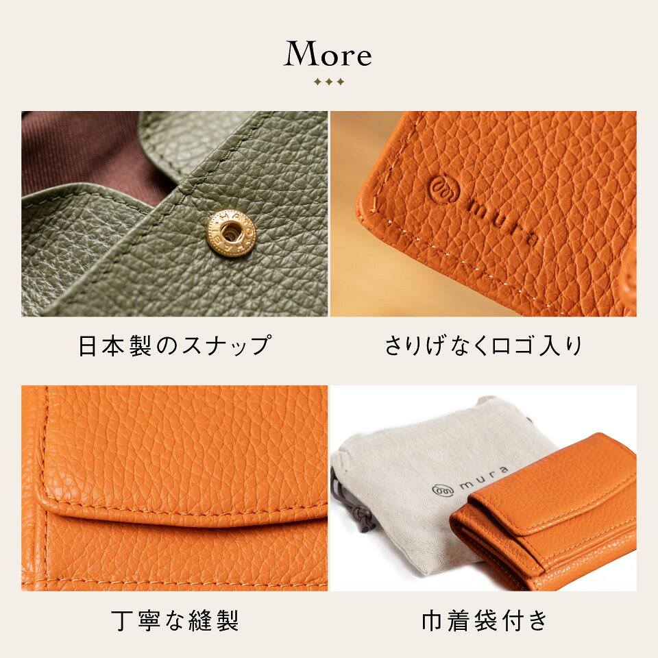 \6/20 20時~!クーポン利用で50%OFF♪/ ミニ財布 レディース 三つ折り 本革 イタリアンレザー 手のひらサイズ スキミング防止 コンパクト 小銭入れ ボックス型 カード収納 隠しポケット 日本製スナップ 可愛い おしゃれ 高見え 磁気防止 ギフト プレゼント 母の日 MURA - メイン画像 20