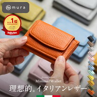 ＼新色登場！／【高評価★4.6】ミニ財布 レディース 三つ折り 本革 イタリアンレザー 手のひらサイズ ス…