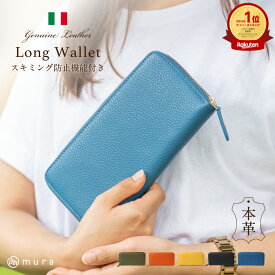 ＼クーポンで500円OFF♪／【楽天1位】3冠獲得 イタリアンレザー 長財布 レディース レザー 本革 スキミング防止 財布 ウォレット おしゃれ 大容量 大人 きれいめ ブランド シンプル 金運 プレゼント ラウンドファスナー 緑 牛革 グリーン ギフト 保証付