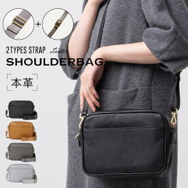 ＼CLASSY掲載／【着せ替えストラップ2本付】 牛本革 ショルダーバッグ レディース シュリンクレザー スキミング防止 斜めがけ 肩掛け 小さい 小さめ 大容量 軽い 軽量 コンパクト ミニショルダー シンプル 無地 おしゃれ かわいい ポシェット ギフト MURA公式 クリスマス