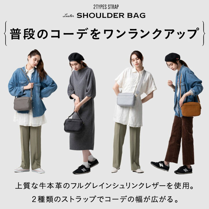 楽天市場】＼CLASSY掲載／【着せ替えストラップ2本付】 牛本革 